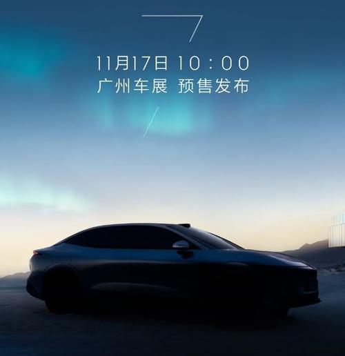 佛山221极氪汽车发布智能汽车全域AI，比亚迪的未来服务提升用户体验